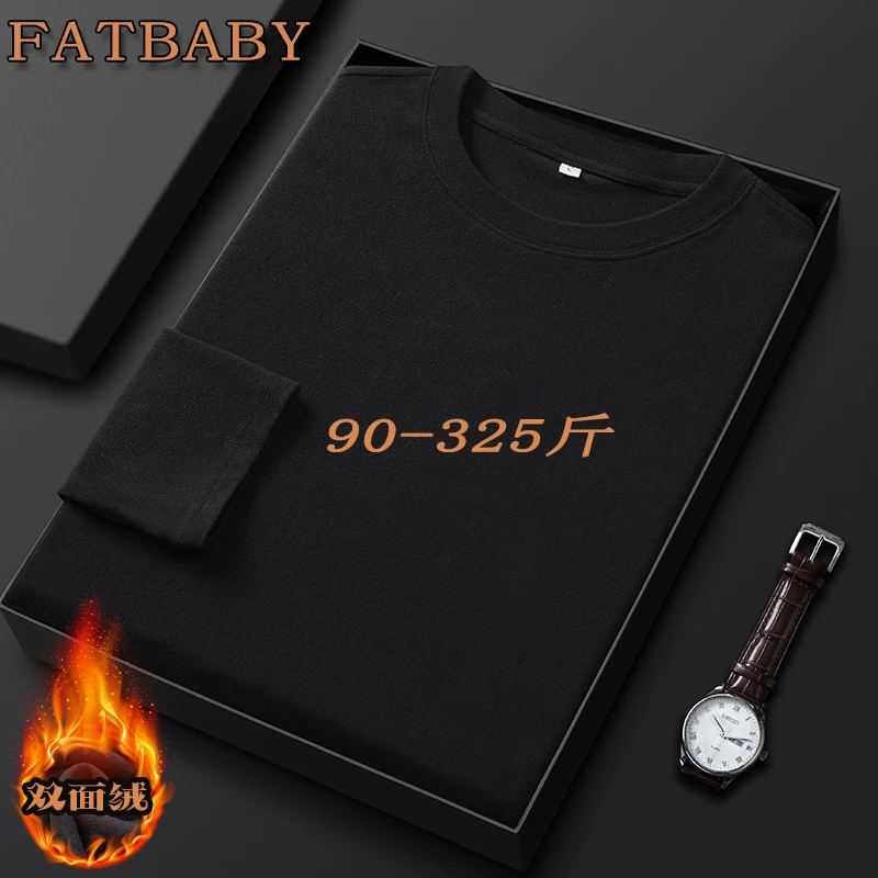 时尚亲肤休闲男士冬季内搭秋冬季高档圆领打底衫新款保暖大码长袖