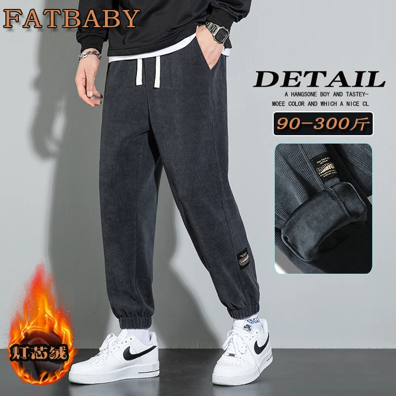 秋冬季灯芯绒休闲裤男士宽松运动裤加绒加厚束脚裤子男款秋冬款