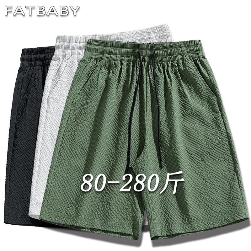 夏季新款透气外穿简约潮流华夫格大码男士短裤薄款宽松五分裤速干