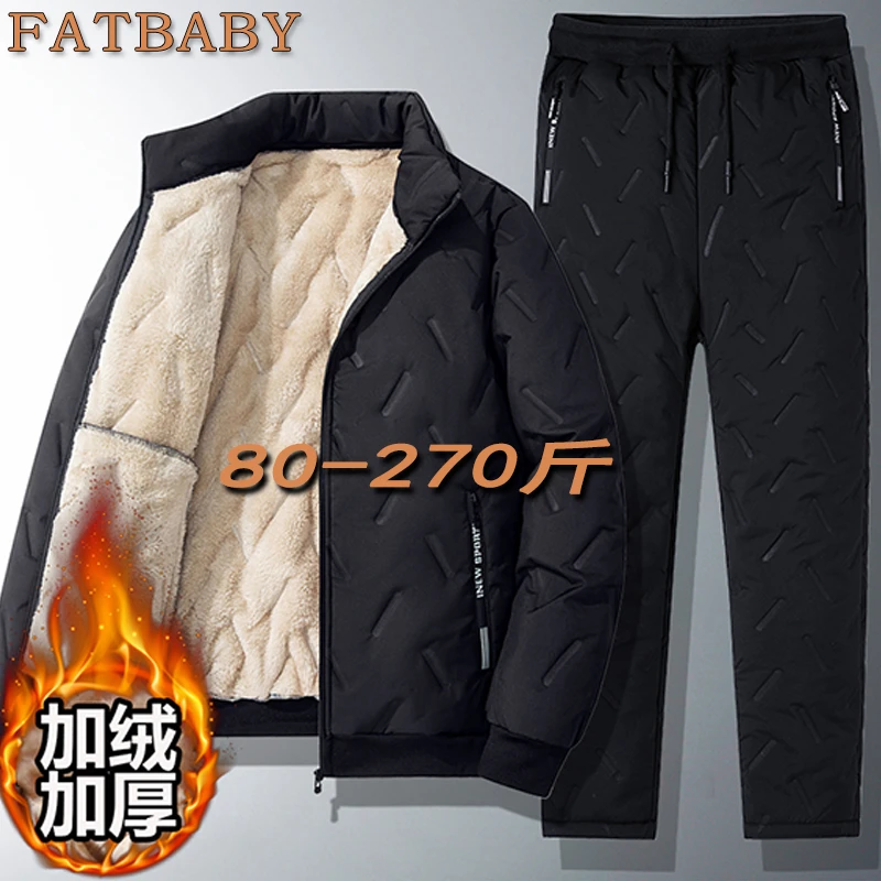 冬季棉衣棉裤男士两件套大码款百搭防寒加厚保暖户外休闲套装男