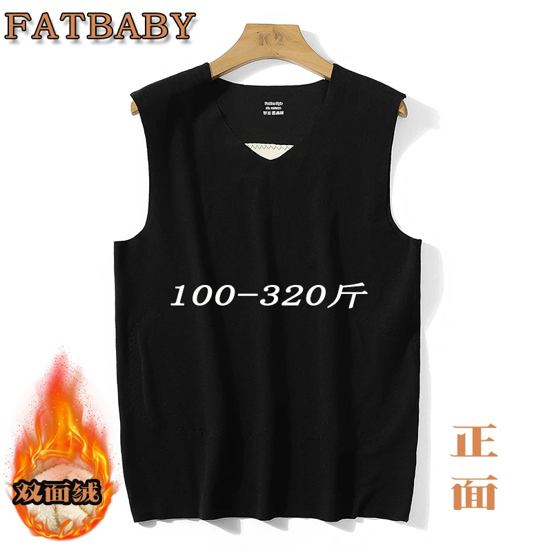 大码男士无痕保暖德绒背心无袖马甲秋冬季内穿打底衫加绒宽松上衣