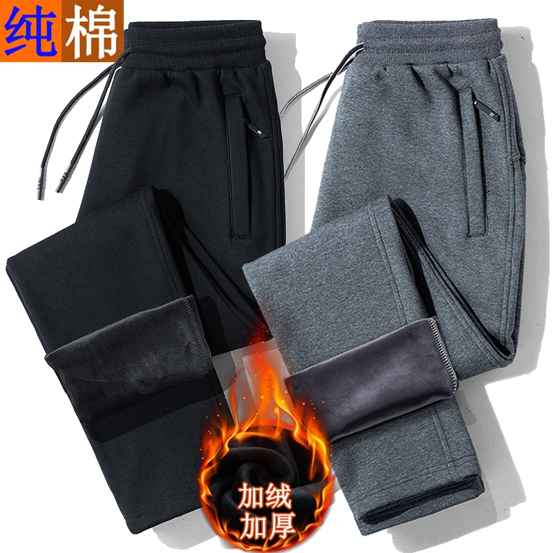 春秋冬款纯棉运动裤男士加绒加厚卫裤宽松大码直筒休闲裤男长裤子