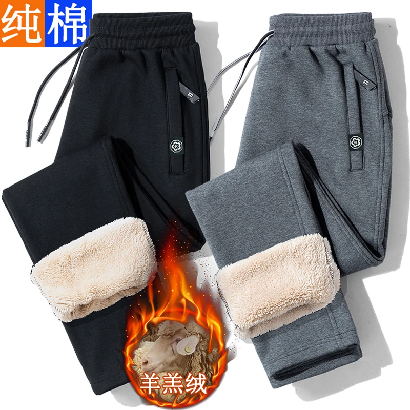冬季加绒加厚羊羔绒休闲裤男士纯棉运动裤宽松大码胖子保暖棉裤潮