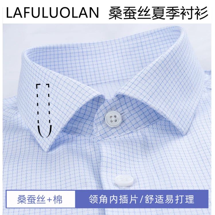 【桑蚕丝+棉长袖衬衫】拉弗洛蓝男士衬衫早秋首发高品质