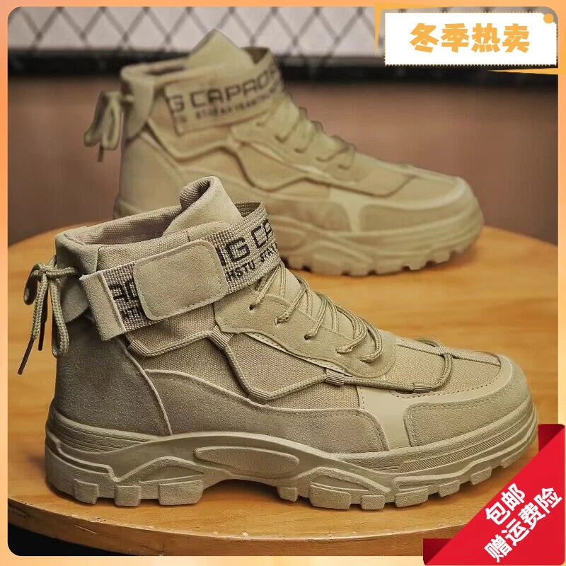 冬季加绒英伦风马丁靴男鞋子男款新款高帮工装鞋短靴休闲潮鞋工作