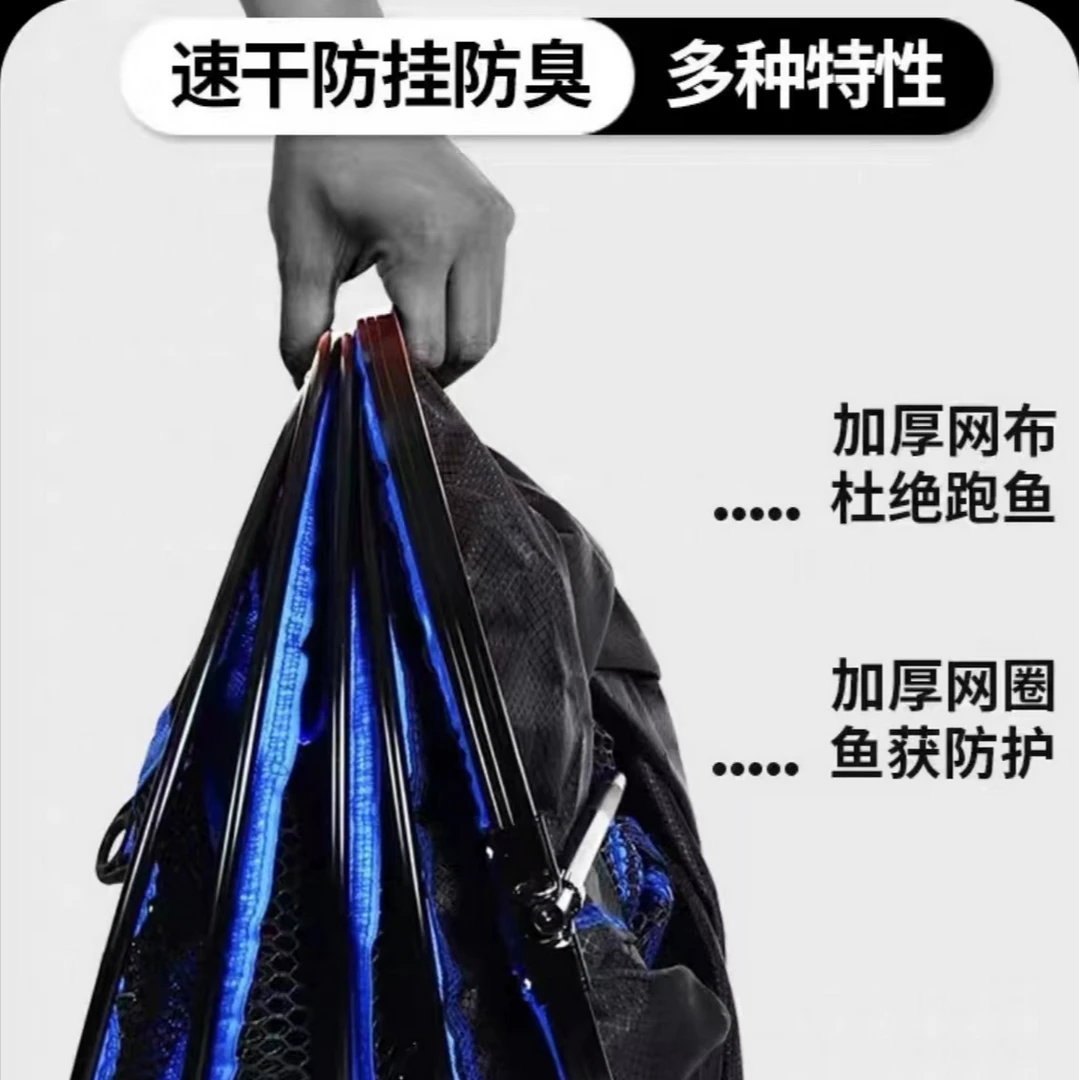 福利1.8米口径35鱼护