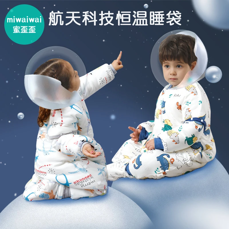 蜜歪歪婴儿恒温睡袋男女童春秋款分腿婴幼秋冬季加厚宝宝睡衣抑菌