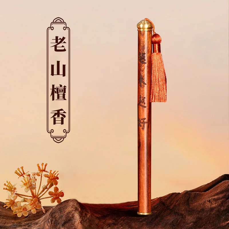 紫檀沉木管（老山檀香）10克装21cm天然线香古法手工工艺天然熏香