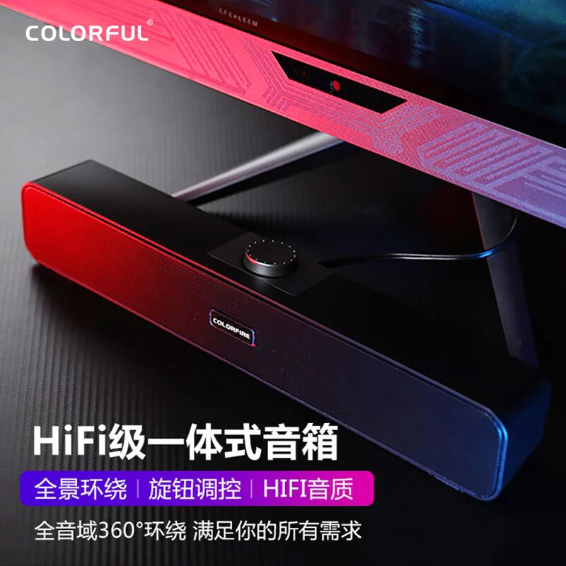 CSP 5202 蓝牙音响