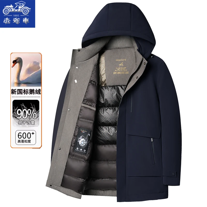 【90%白鹅绒】老爷车羽绒服男商务休闲中老年爸爸装冬装外套