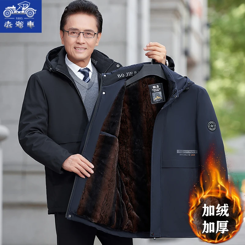 【加绒加厚棉衣】中老年棉衣男加绒加厚外套中年可脱帽爸爸装棉服