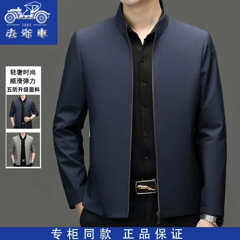 老爷车秋季新款爸爸春装夹克舒适立领茄克中年男士商务休闲外套
