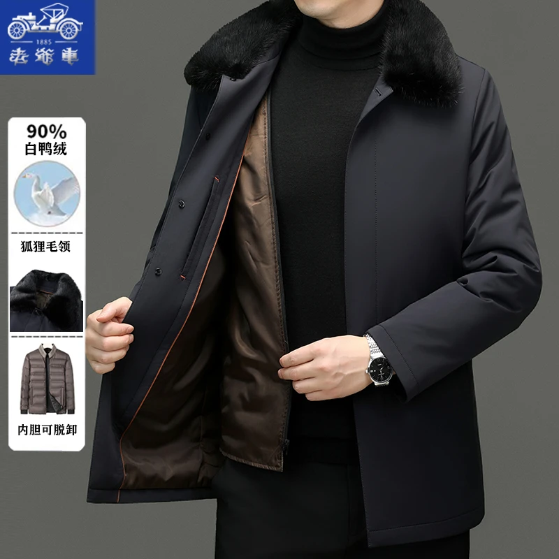 【90%白鸭绒 狐狸毛领】老爷车中年男士真毛领羽绒服爸爸装冬装外套