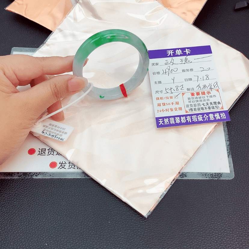 【闪购商品】翡翠手镯未镶嵌玫****事