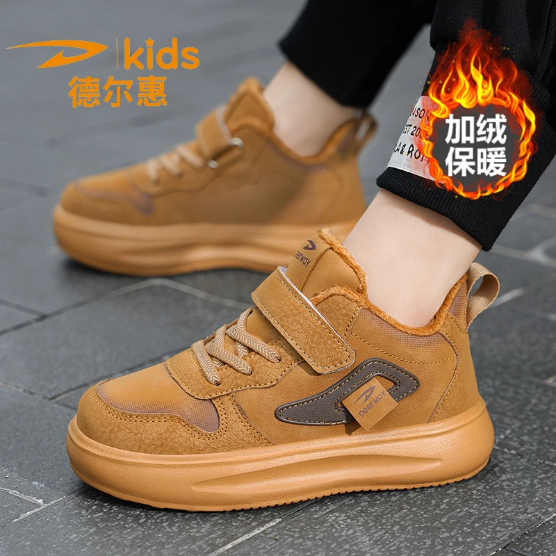 德尔惠男童运动鞋2025秋冬季新款皮面加绒保暖儿童中大童休闲板鞋