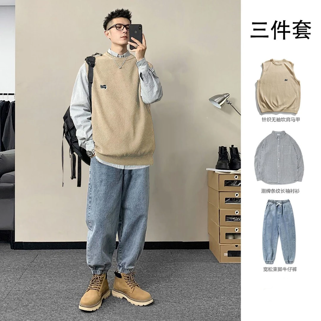 日系毛衣马甲男秋冬新款无袖背心套装潮牌宽松一套搭配复古针织衫