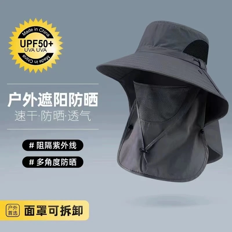 渔夫帽夏季防紫外线遮阳帽子钓鱼遮脸男防晒帽大檐男士太阳帽