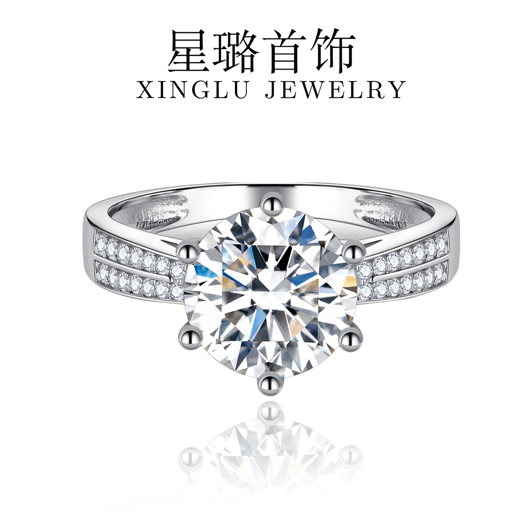 925银莫桑石戒指 【星光皇后】星璐首饰双排结婚求婚闭口戒指饰品女