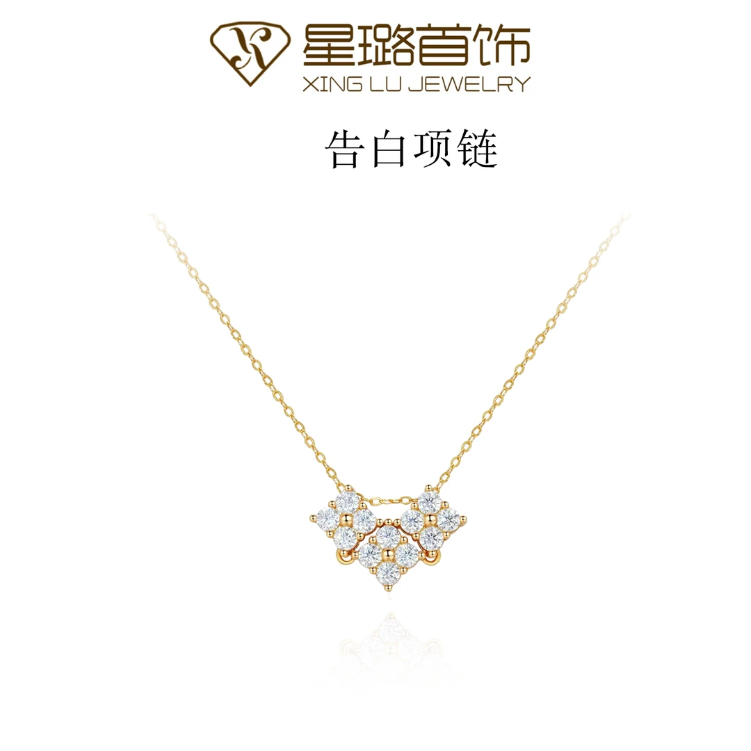 坠链均925银莫桑石 【告白项链】时尚百搭小众简约甜美莫桑石项链女