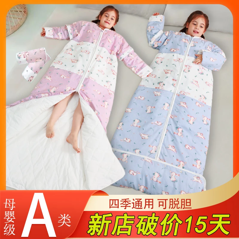 儿童睡袋防踢被冬季加厚恒温中大童秋冬款宝宝防踢被婴儿四季通用
