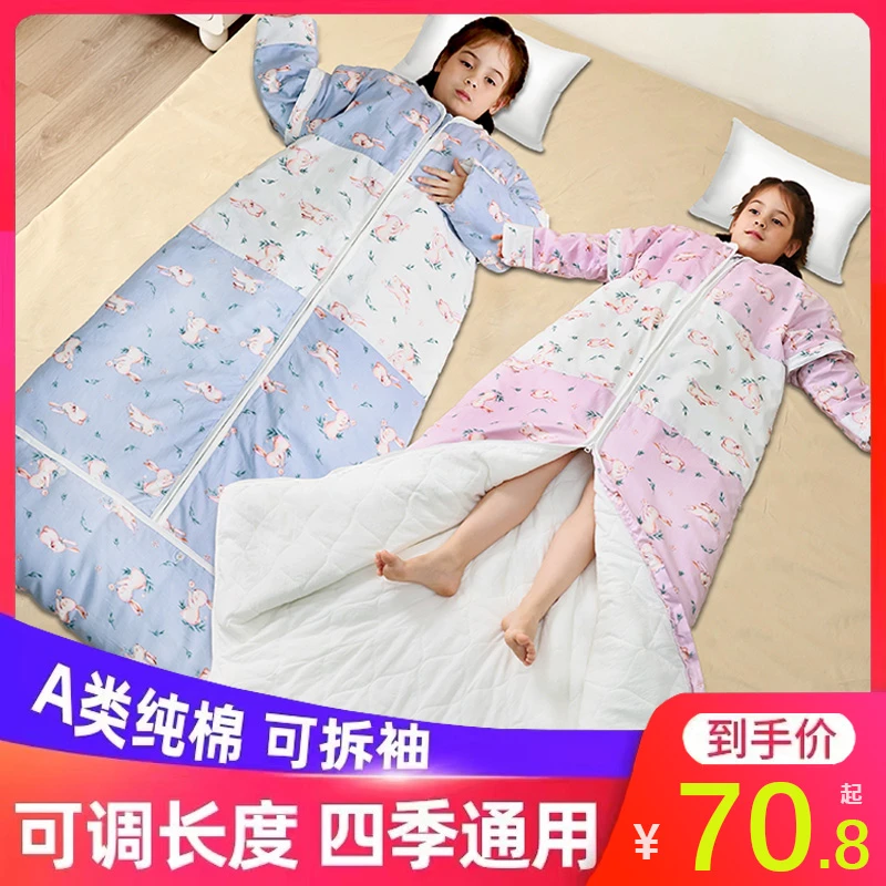 儿童睡袋冬季秋冬款加厚恒温中大童宝宝防踢被子神器婴儿四季通用