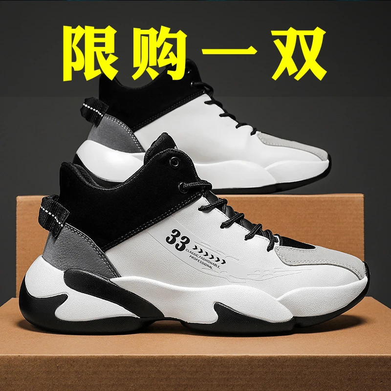 品牌断码断码高帮潮流男鞋2023新款秋冬季体育生球鞋运动跑步篮球