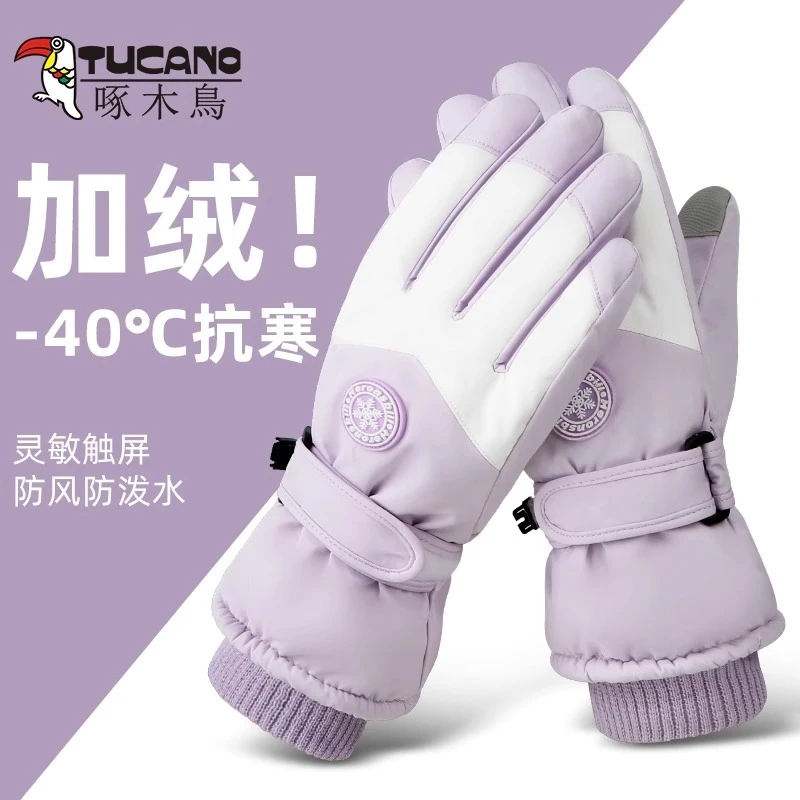 手套女冬季2025新款骑行电动车防雨水加绒防寒保暖触屏滑雪手套男