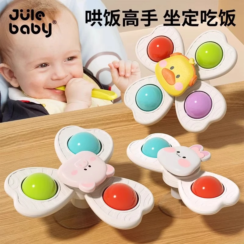 Coonen/酷能吸盘转转乐玩具婴儿餐椅0一1岁早教益智新生儿手摇铃