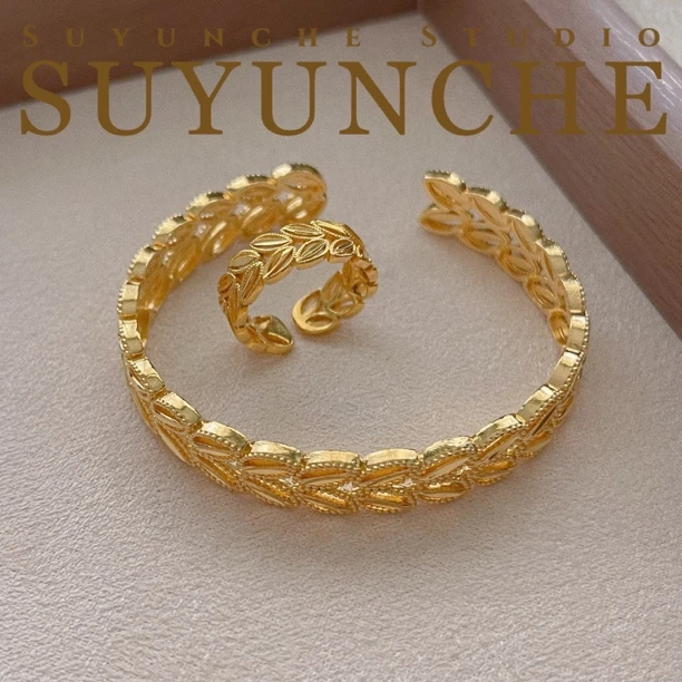 铜合金手镯 Suyunche2069精致叶子纹路戒指➕手镯两件套