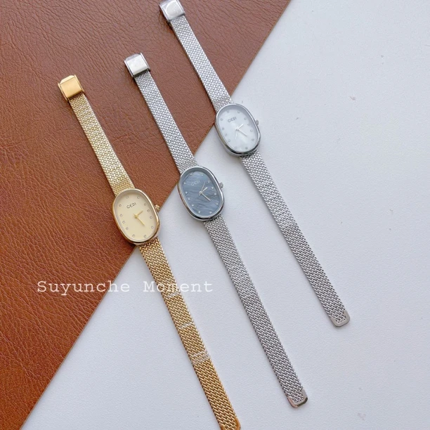 【Suyunche】高级感时尚极简风气质网带椭圆贝母面石英小众手表ins