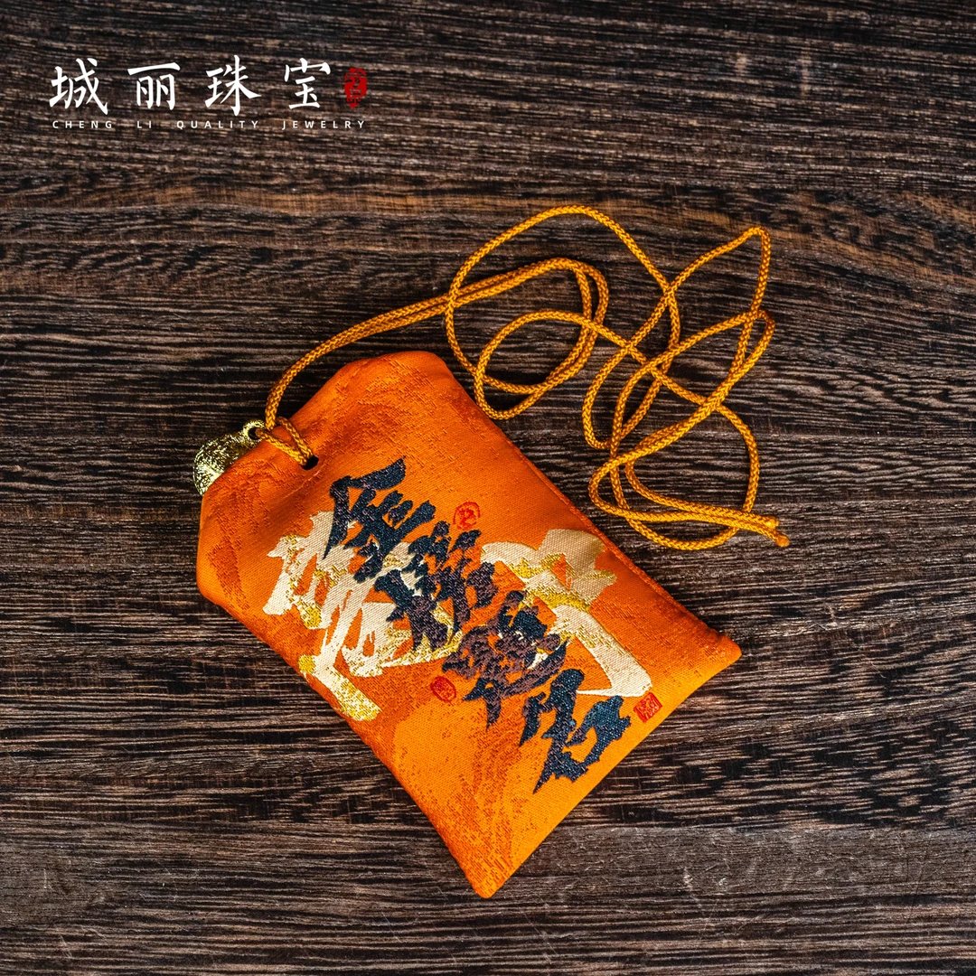 【城丽】金榜题名香囊包包挂件/个FL-2406