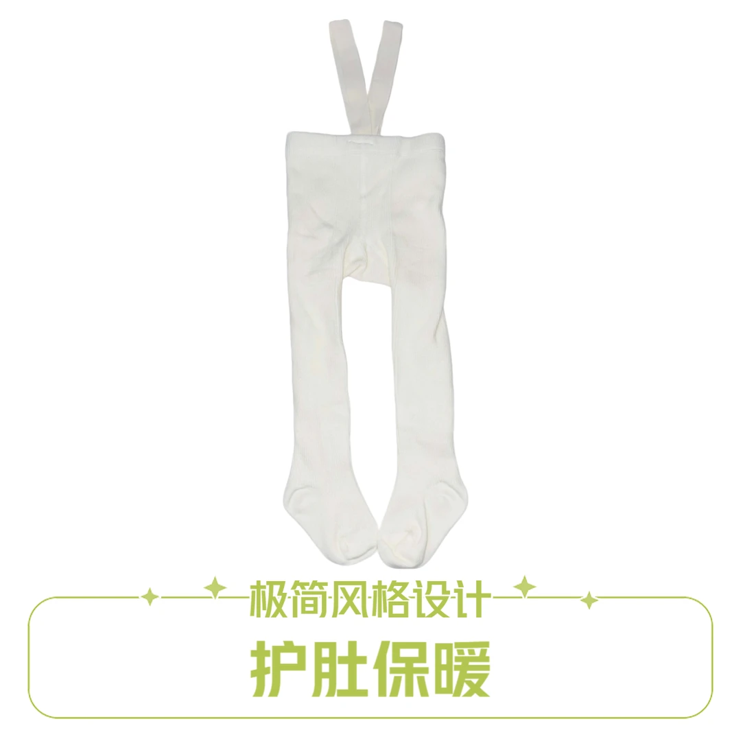 ◆春秋季◆  护肚儿童连体袜 男女婴童举重背带裤 宝宝幼儿打底裤袜