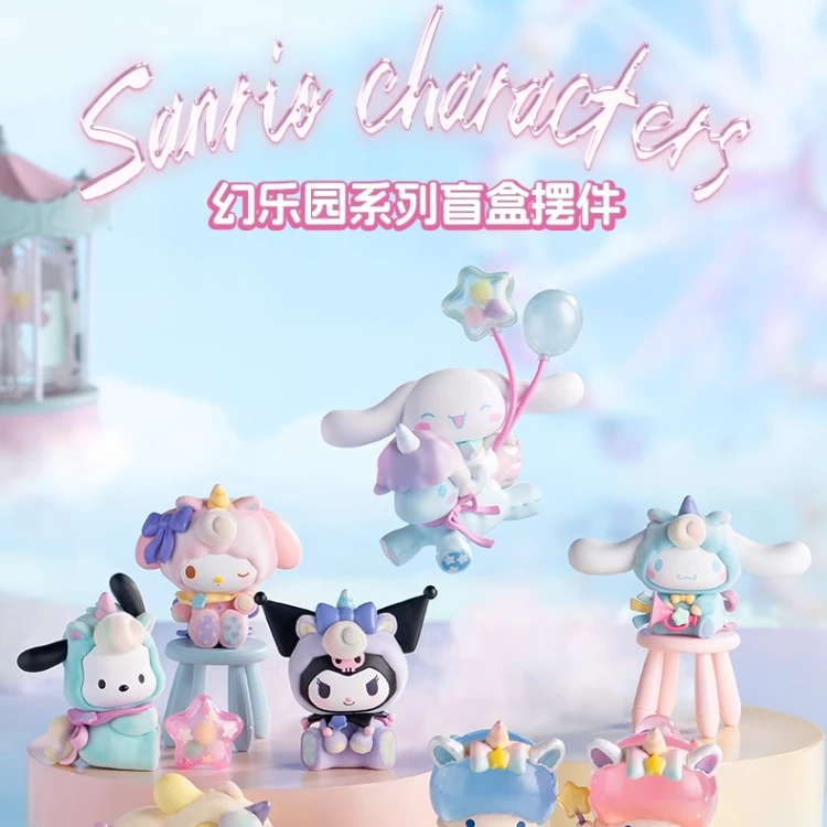 【拆盒】三丽鸥幻乐园系列潮玩盲盒手办