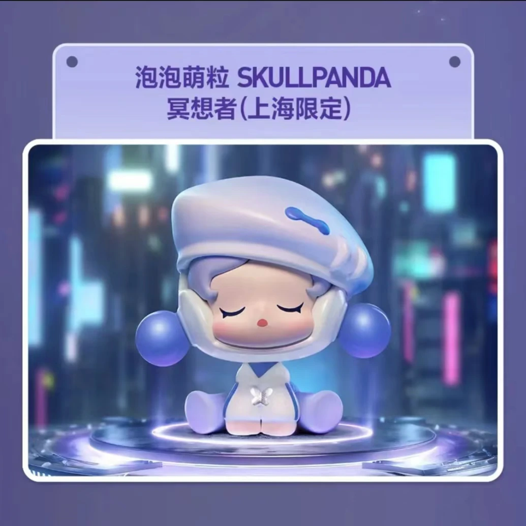 【拆盒】冥想者系列潮玩盲盒手办