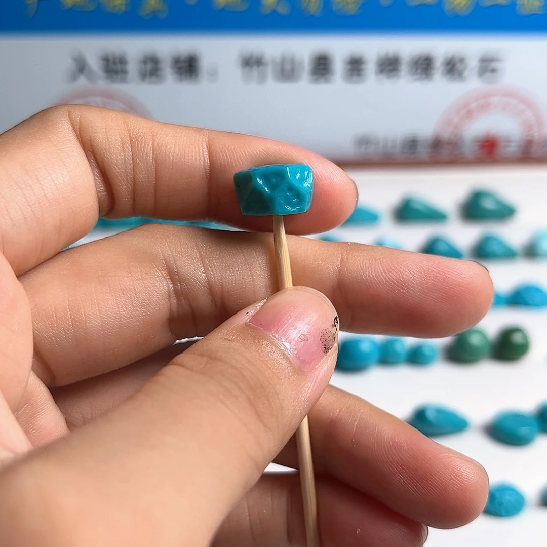 绿松石挂件未镶嵌