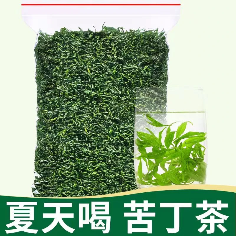 十年八芳正宗小叶苦丁茶2025新茶四川青山绿水嫩芽叶