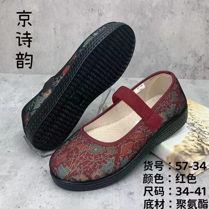 京诗韵老北京提花女布鞋