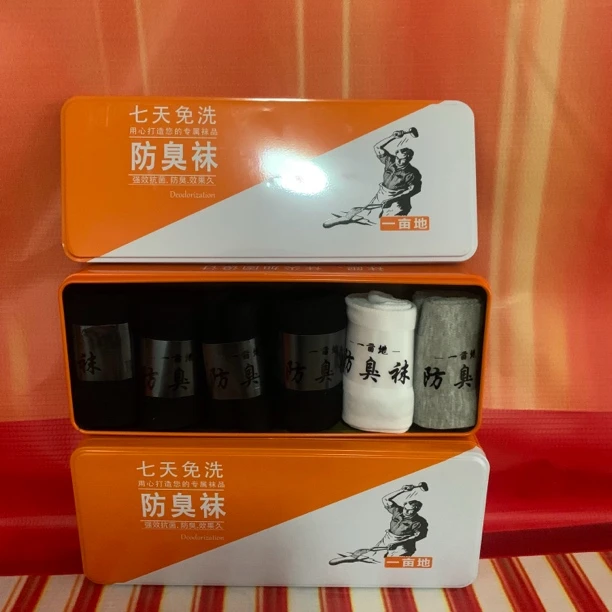 一亩地防臭男袜六双装