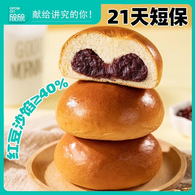 欣欣红豆贝果面包420g1箱/2箱