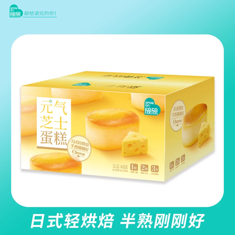 【12枚400g1箱/2箱】欣欣半熟芝士蛋糕日式营养早餐整箱绵密美味