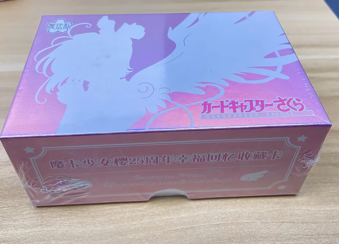 【好】魔卡少女樱 25周年 幸福回忆收藏卡 盲盒