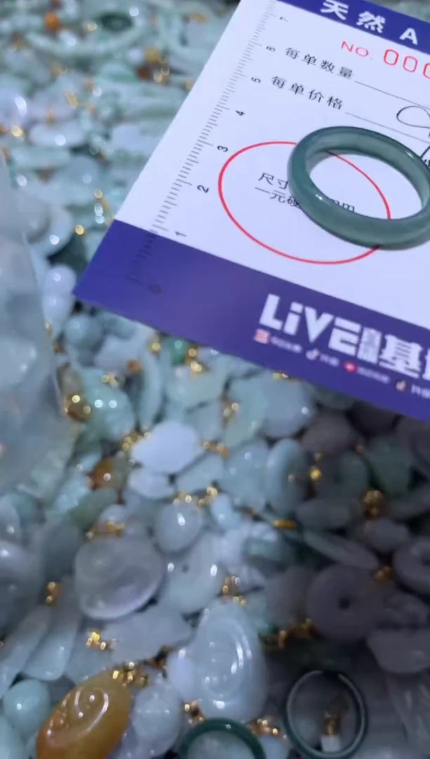 【闪购商品】翡翠吊坠(不含链)未镶嵌0006170