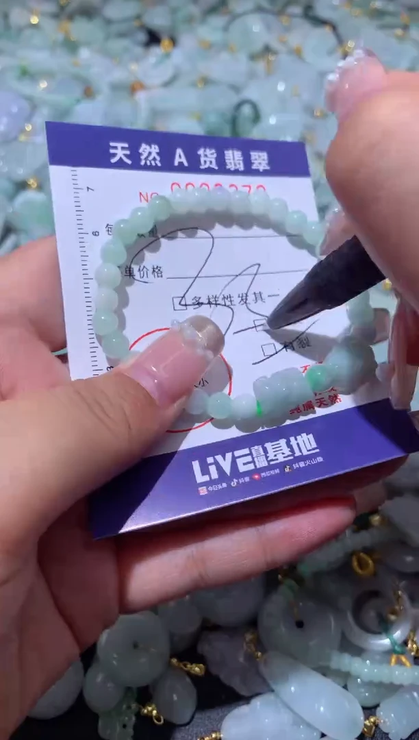 【闪购商品】翡翠吊坠(不含链)未镶嵌0006372