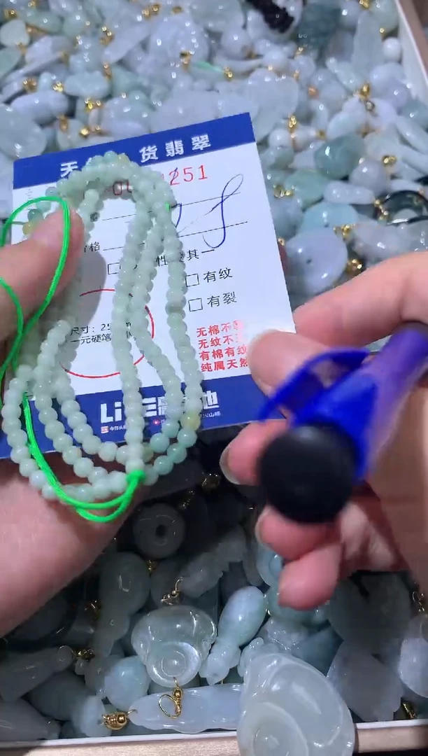 【闪购商品】翡翠颈饰未镶嵌00002251