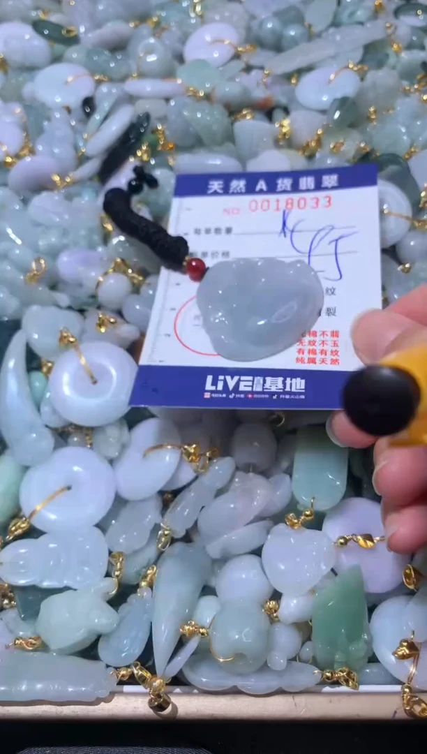 【闪购商品】翡翠颈饰未镶嵌00018033