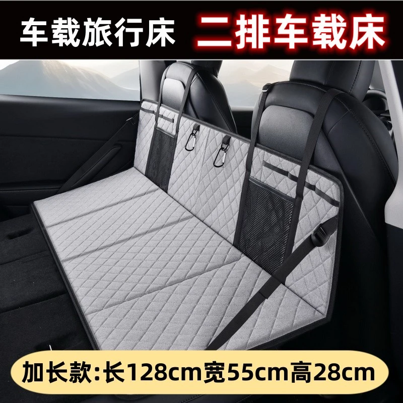 车载床旅行床后备箱延长板奔驰宝马奥迪特斯拉Y露营折叠加长睡垫