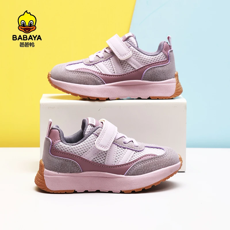 【断码清仓】芭芭鸭童鞋女童运动鞋舒适春秋男童软底步鞋儿童鞋子潮
