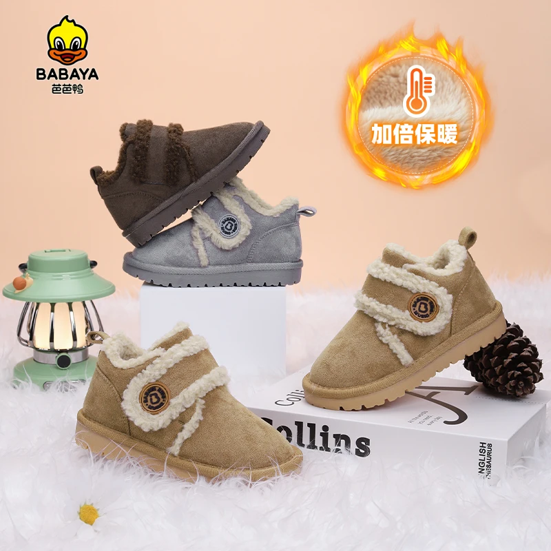 芭芭鸭童鞋保暖大棉冬鞋男童女童软底加绒加厚防滑冬季儿童雪地靴