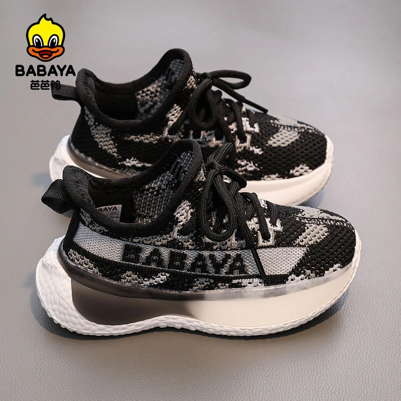 芭芭鸭童鞋儿童椰子鞋男童休闲鞋男童网面鞋运动鞋2023年秋季新款