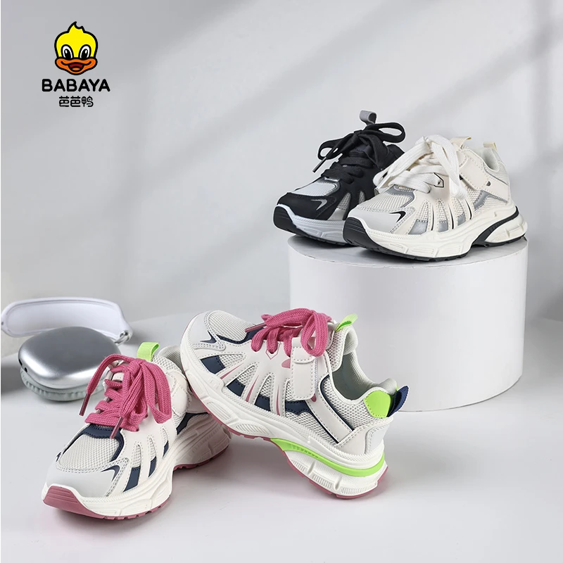 芭芭鸭童鞋秋季新款大童运动鞋女童底透气跑步鞋男童百搭时尚鞋